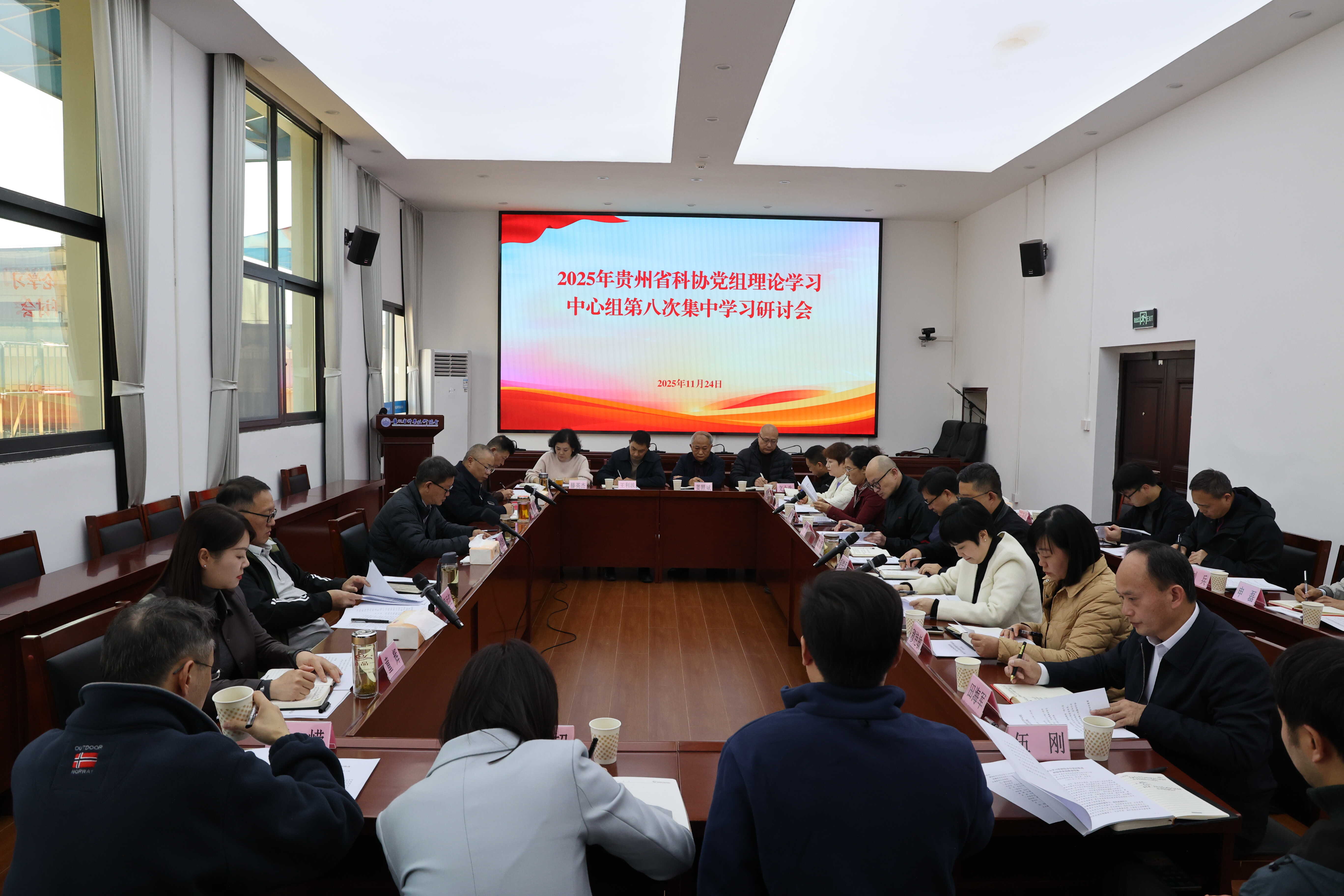 微信图片_20251124163849_224_30.jpg