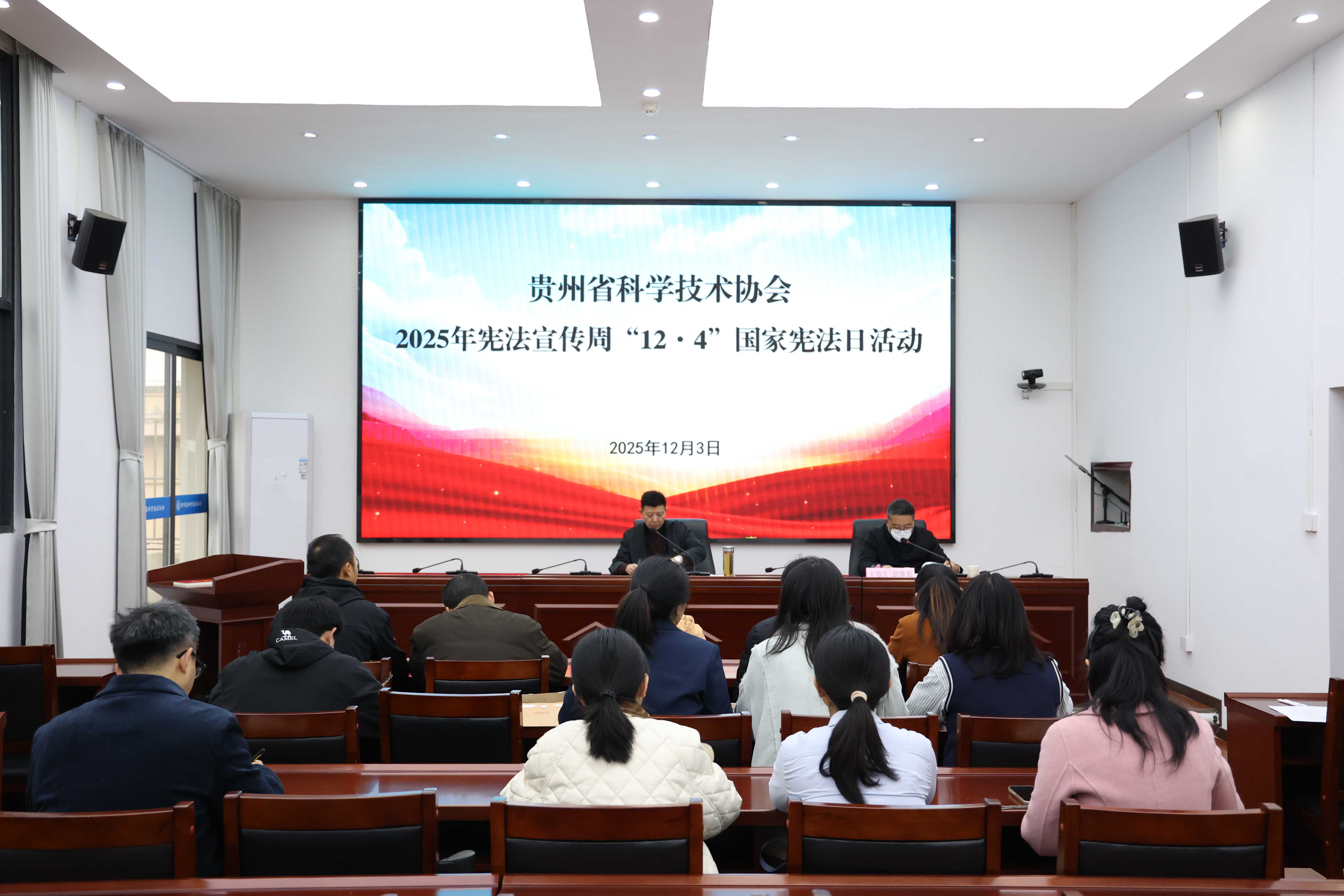强化宪法意识 筑牢法治根基——贵州点点taptapapp安装下载开展宪法宣誓活动
