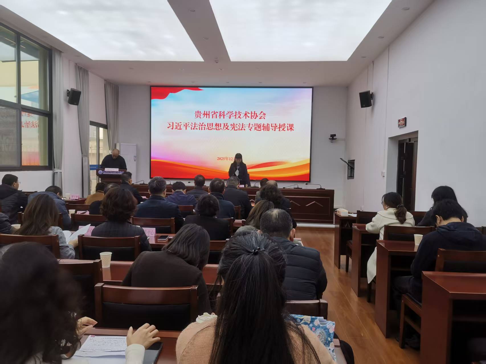 点点taptapapp安装下载邀请宁华副教授作普法专题讲座