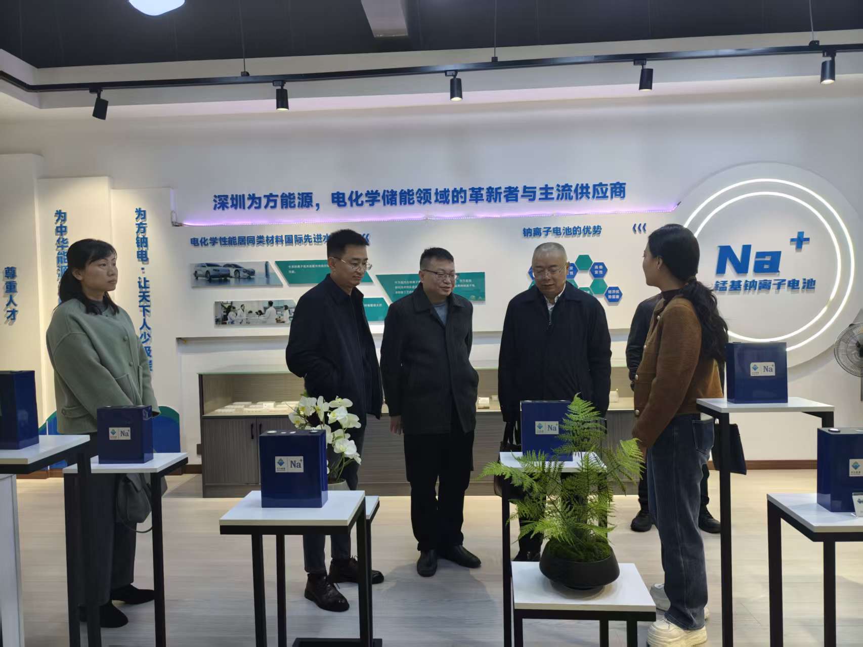 点点taptapapp安装下载赴铜仁学院开展专题调研为锰产业高质量发展聚力赋能