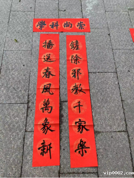 贵州省反邪教协会简讯2024(6)从江县开展“时代风尚 墨韵清风”反邪教书法文艺志愿服务暨迎新春科普宣传活动89.png