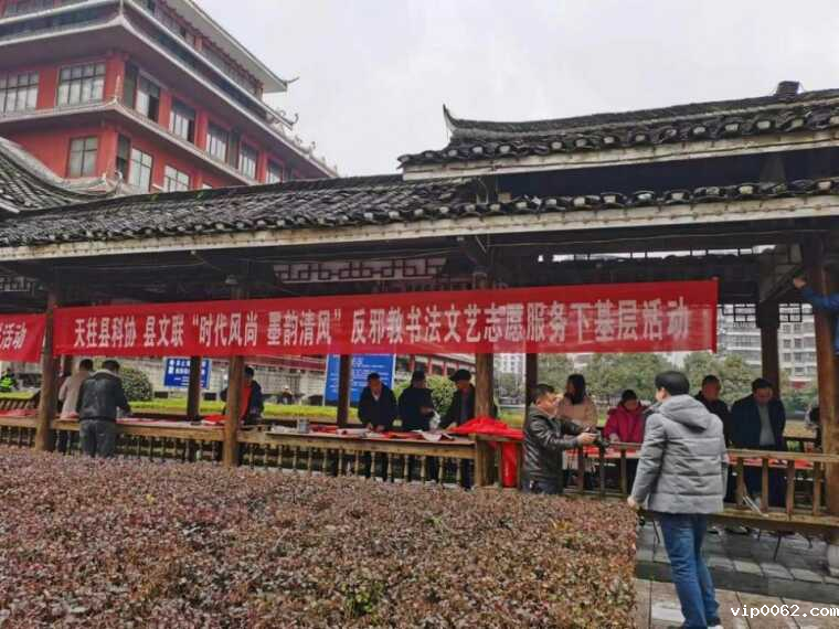 贵州省反邪教协会简讯2024(13)天柱县开展“时代风尚 墨韵清风”反邪教书法文艺志愿服务下基层活动214.png