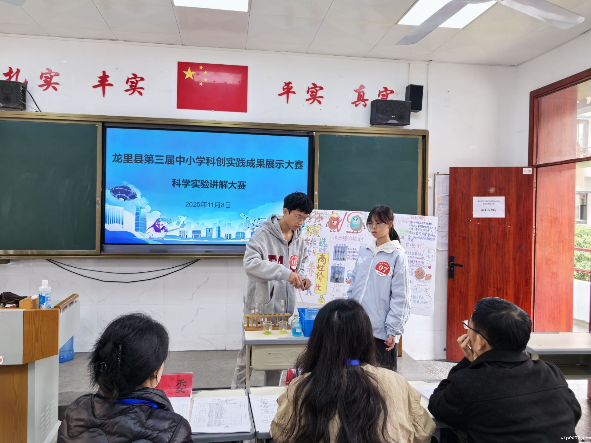 3. 科学实验讲解赛现场,高中组参赛选手正在进行实验演示.jpg