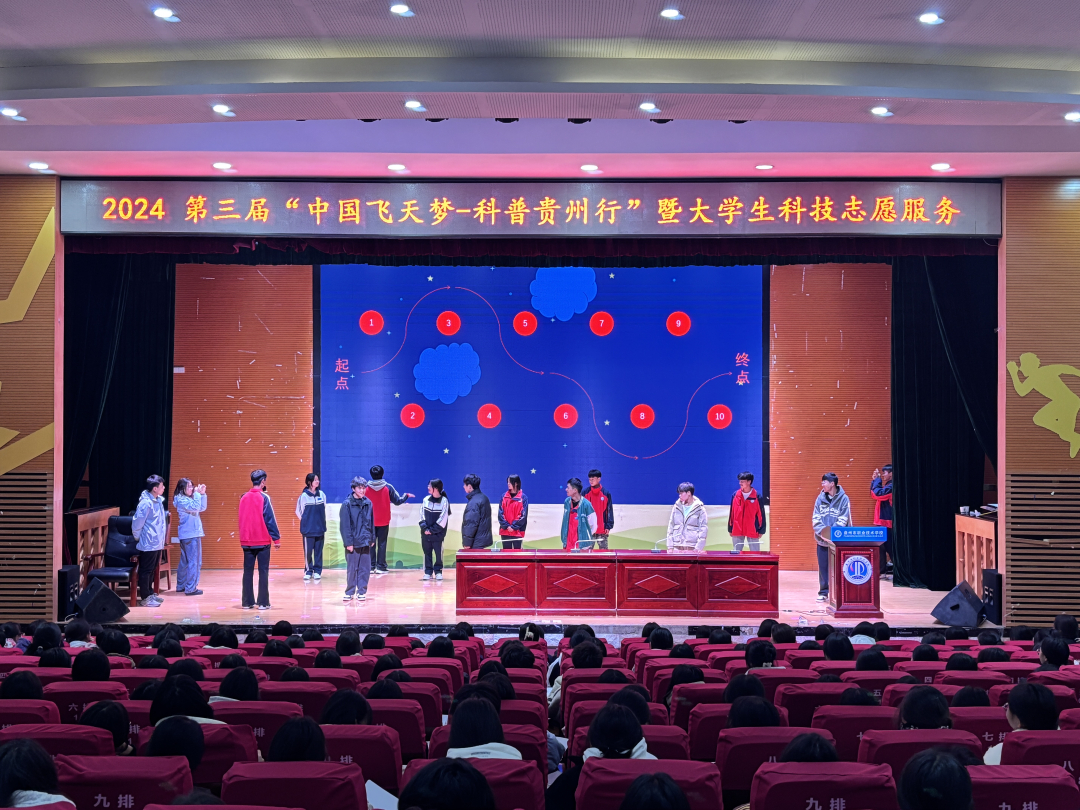 创新策划学生活动 河北大学研究生支教团盘州分队播撒“飞天梦”