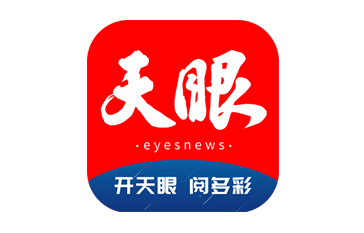 “喀斯特石漠化治理生态系统功能优化与服务能力提升研究”入选中国科协2024年度第二批决策咨询专家团队立项项目