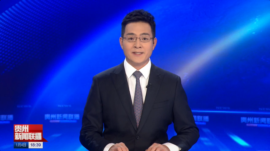 贵州新闻联播丨【学习贯彻党的二十届四中全会精神•奋力走出高质量发展新路】打通产学研融合通道 服务科技自立自强 记者专访省科学技术协会李飞