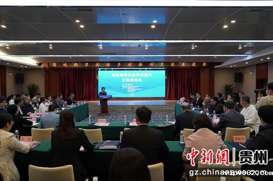 图为会议现场。蒲文思 摄