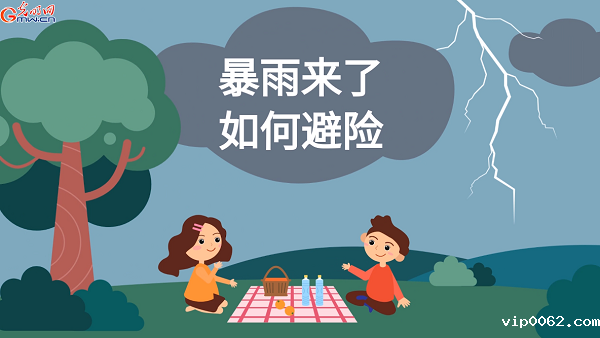 防汛无小事，这些安全科普知识请牢记→