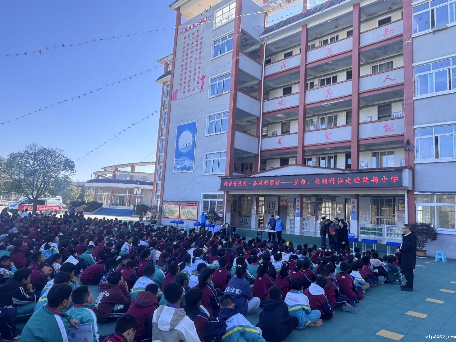 长顺县科协联合罗甸县科协开展“科普进校园·共筑科学梦”活动